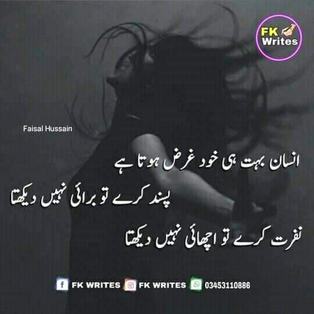 Bilkul right😊