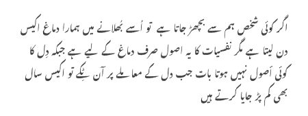 Right .