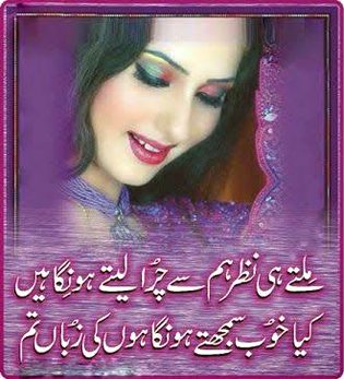 Romantic Poetry image