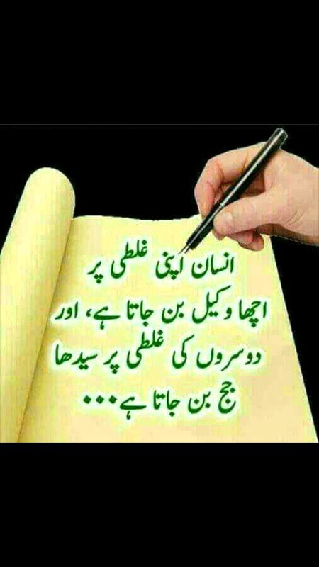 Right...🌹