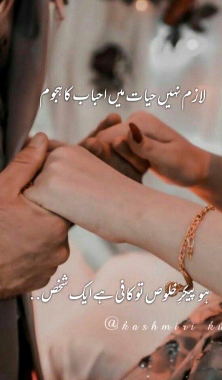 Romantic Poetry image