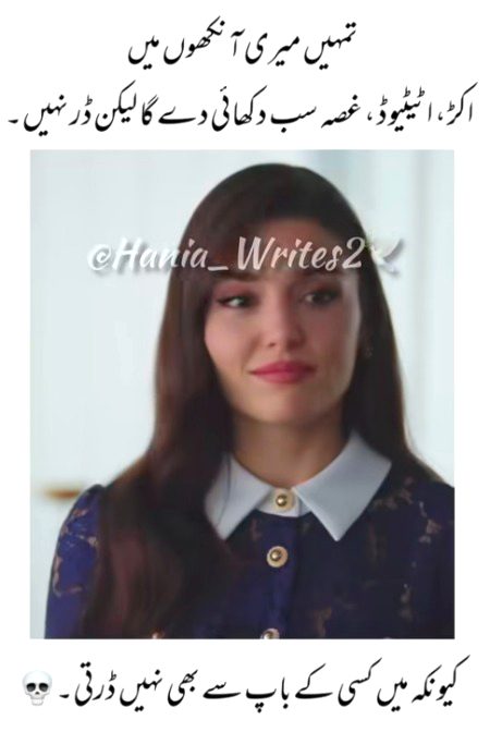 Attitude Quotes image