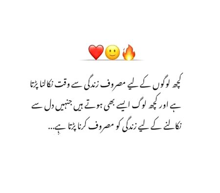 Attitude Quotes image