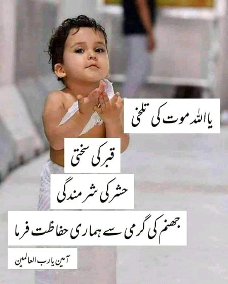 Islamic Quotes image