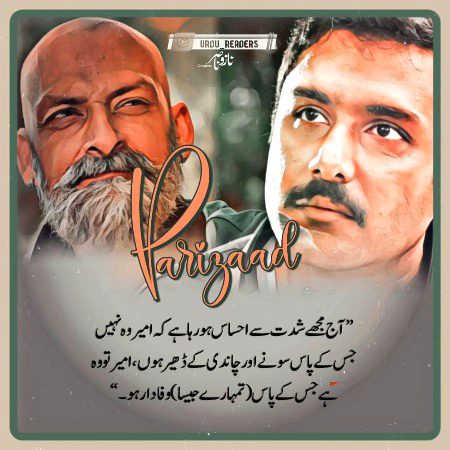 Romantic Novels image