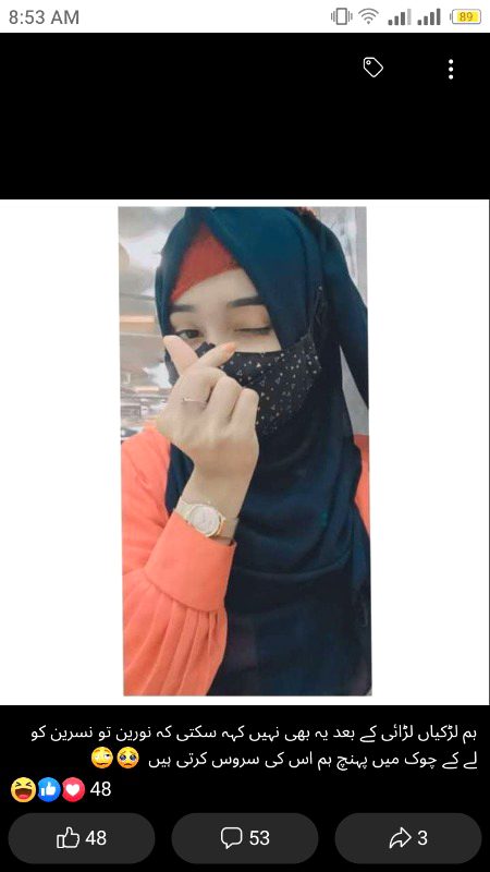 Jugnu 💕🔥🔥💕