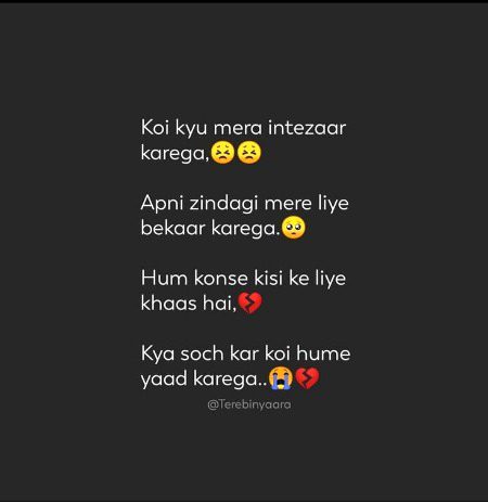 Sad Poetry image