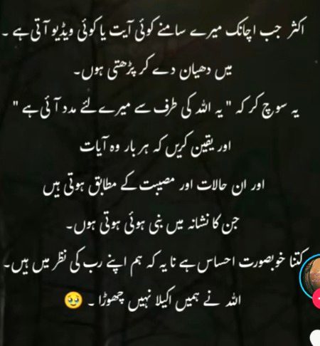 Shukhr Alhumdulilah 🤲🏽😊