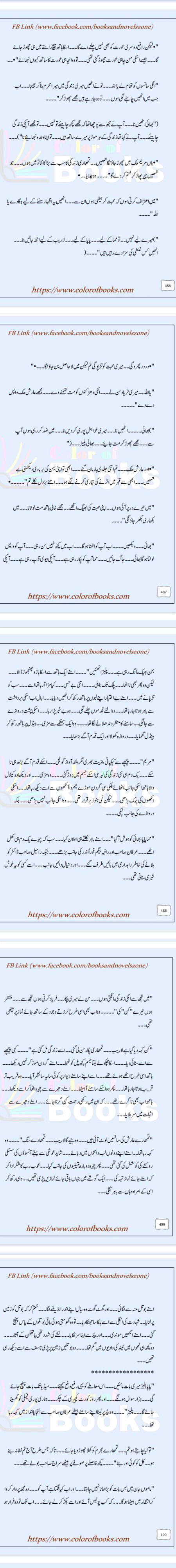 Romantic Novels image