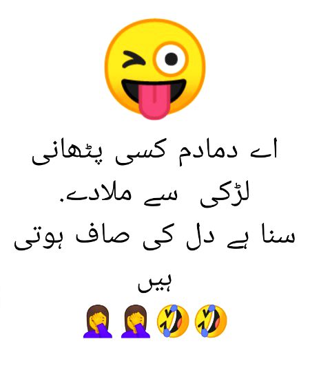 Damadam Roasting image