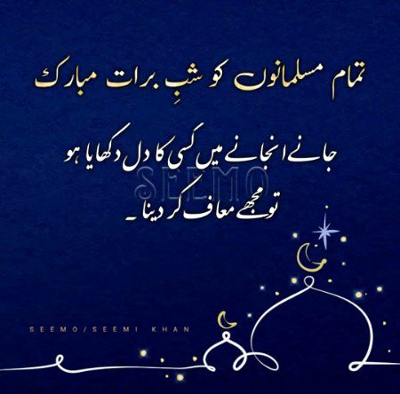 زندگی سفر ہے منزل نہیں۔۔۔