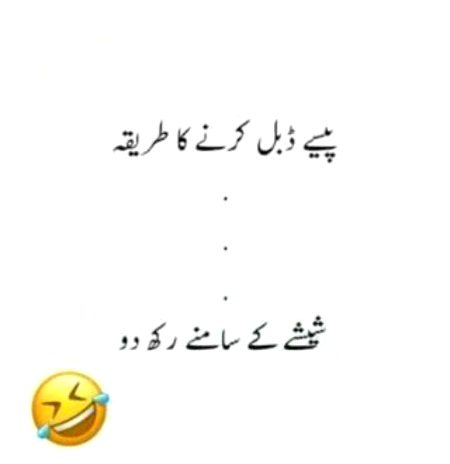 Jokes image