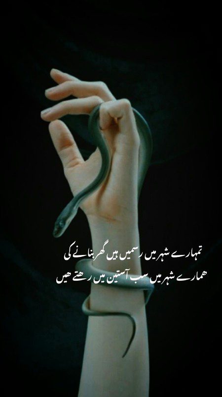 Sad Poetry image