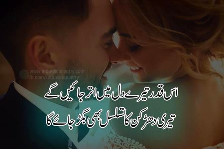Romantic Poetry image