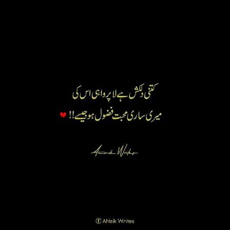Sad Poetry image