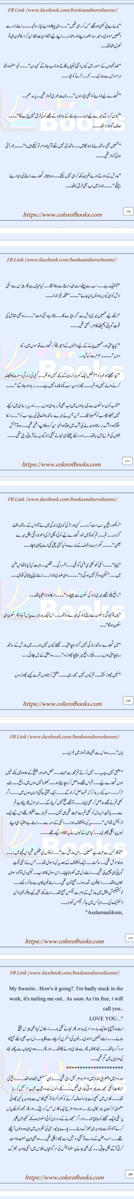 Romantic Novels image