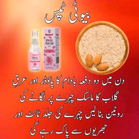 Health & Beauty image