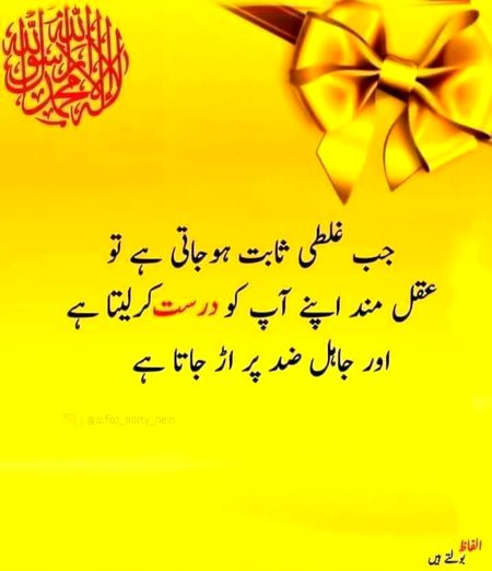 Rightly said na 💯