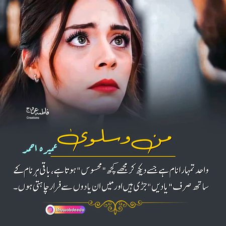 Romantic Novels image