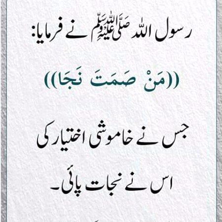 Islamic Quotes image