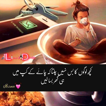 Mentel I Miss You gum gum