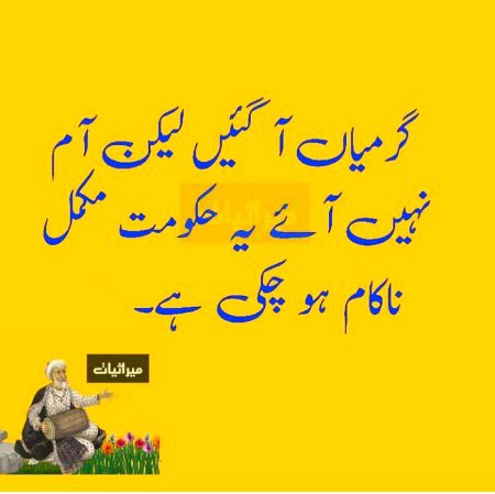Memes & Satire image