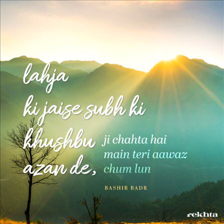 Romantic Poetry image