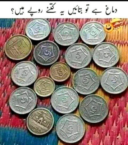 Knowledge Test image