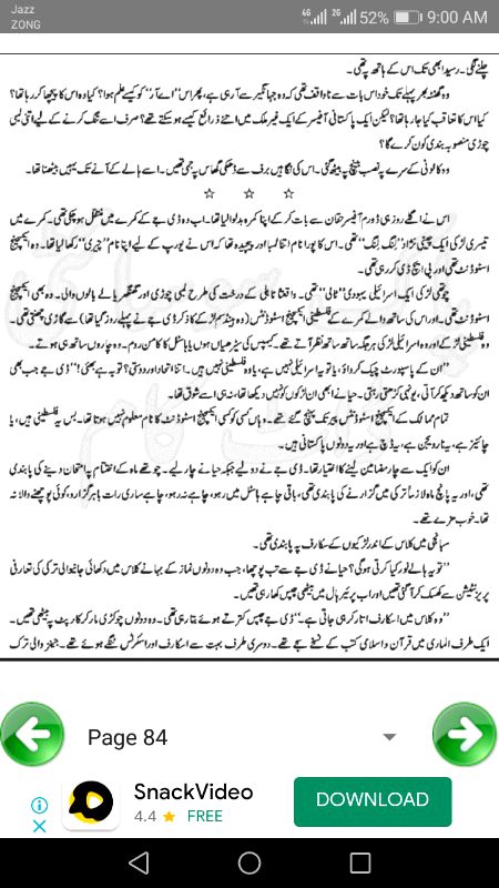 Romantic Novels image