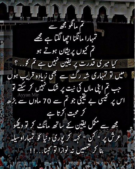 Islamic Quotes image