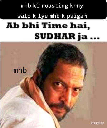 Damadam Roasting image