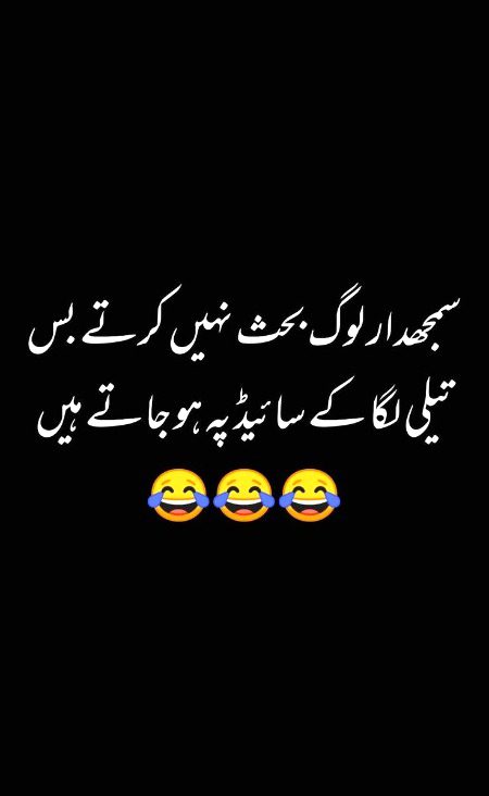 Jokes image