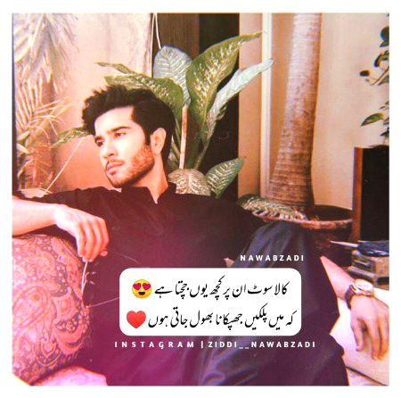 بھول جاتی ہوں 🤩