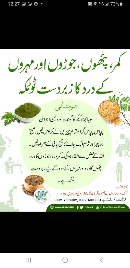 Health & Beauty image