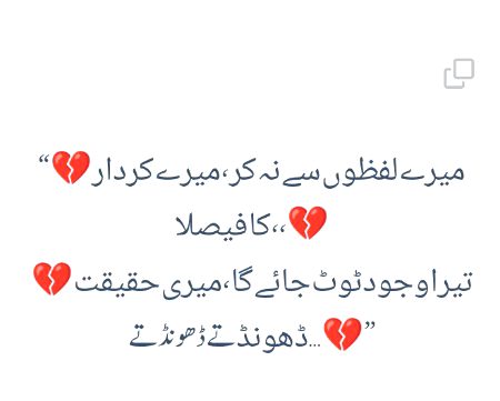 حقیقتوں سے واقف ہوں میں سب کی۔جھوٹ سننے کے لئے خاموش رہتا ہوں 
🤞✊
