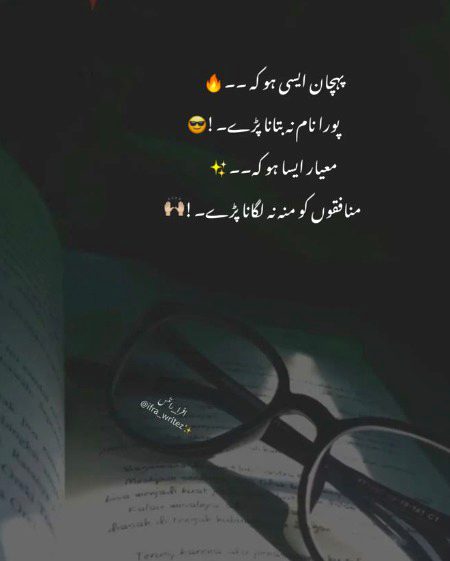 Attitude Poetry image
