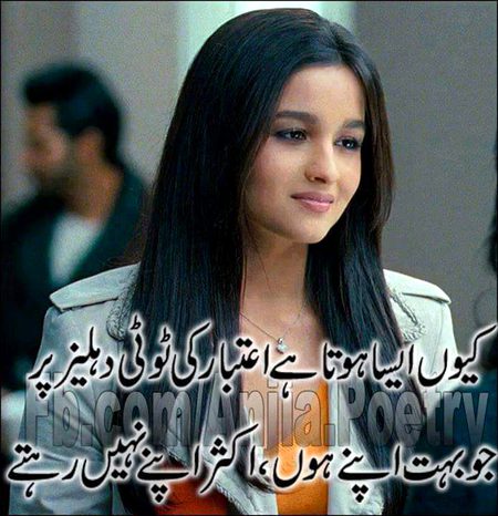 Sad Poetry image