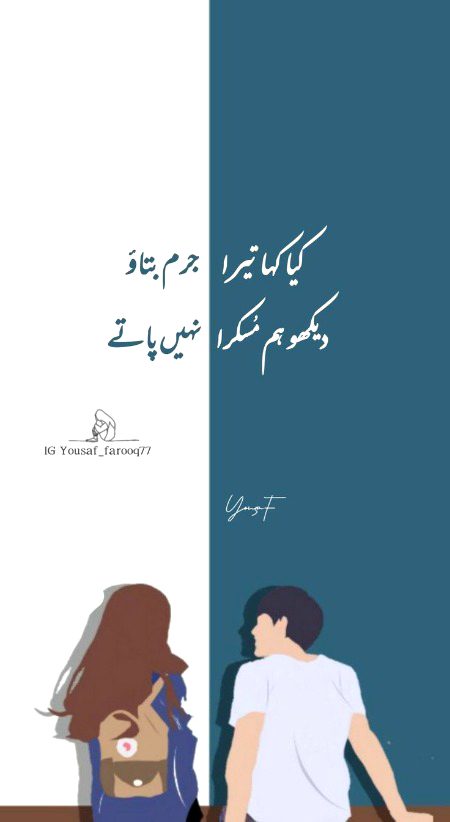 Romantic Poetry image