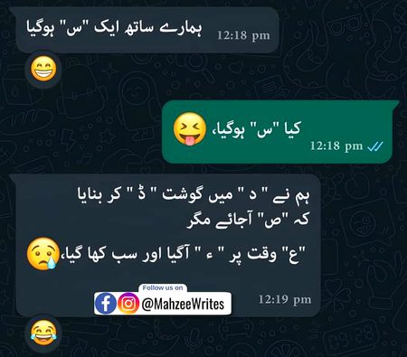 Memes & Satire image