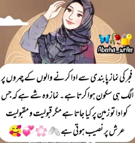 Hy MASHAALLHAH beshak best ππΉππ€²π½