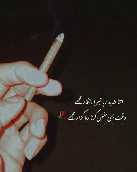 Sad Poetry image