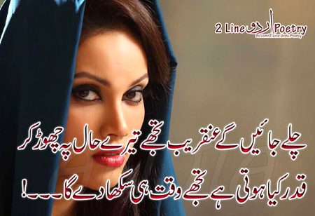 Anqareeb