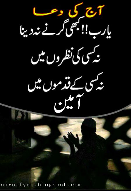 Assalam alaikum ameen suma ameen