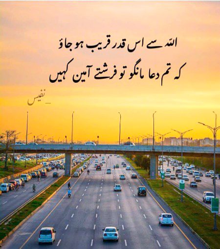 Islamic Quotes image