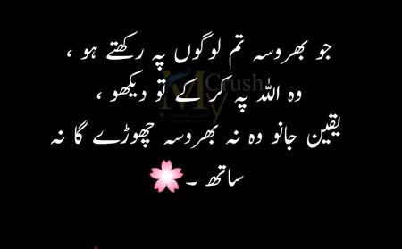 Motivational Quotes image