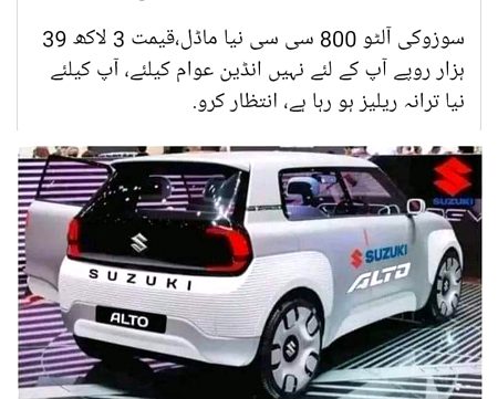 Ye Pakistan ki nhi h