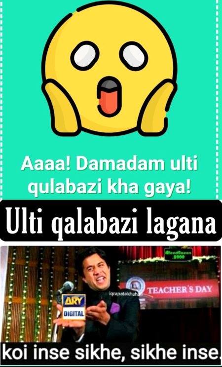 Damadam Roasting image