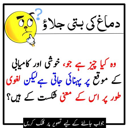 Knowledge Test image