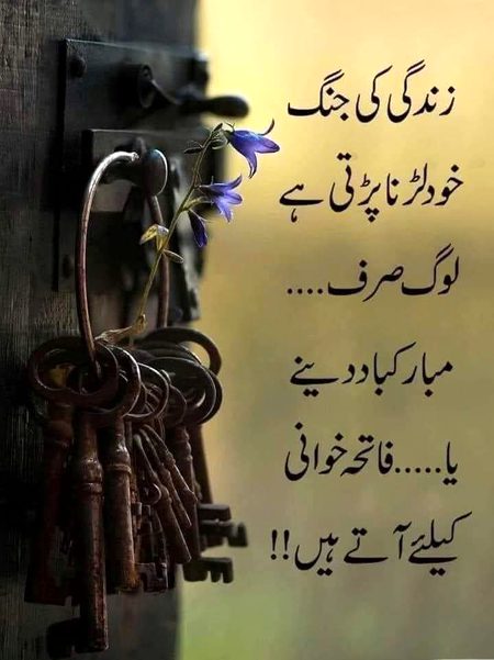 Bilkul sai true words