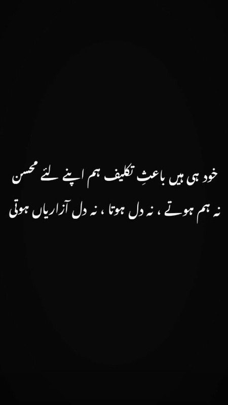 Sad Poetry image